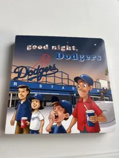 Good night, Dodgers 絵本 ドジャース
