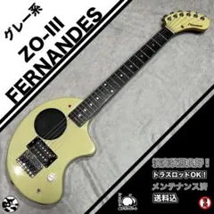 ZO-3イエロー 内蔵スピーカー付き ZO-3 '11 W/SC YELLOW スピーカー内蔵エレキギター｜シマムラ