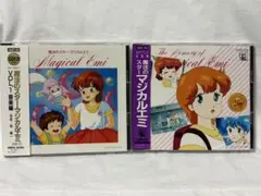 魔法のアイドルパステルユーミ 音楽集 VOL.1 CD 帯付き 美品 - メルカリ