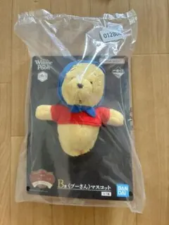 一番くじ くまのプーさん 100th B賞 プーさんマスコット