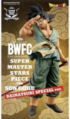 ドラゴンボール超 BWFC 孫悟空 ダイマツリSMSP バイバイ悟空