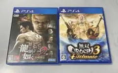 【即購入ok】龍が如く極2/無双orochi3Ultimate/ps4ソフト