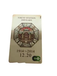 2025年最新】東京駅100周年スイカの人気アイテム - メルカリ