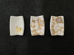 金山 白粒鉄仙 お箸置き 3個セット