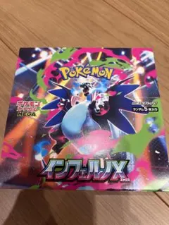 最安価！ポケモンカード インフェルノx 1BOX 30パック シュリンクなし