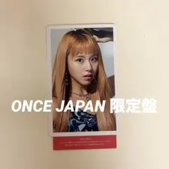 TZUYU トレカ aboutzu ONCE JAPAN 抽選特典 - メルカリ