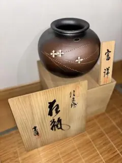 信楽焼 壺　紫泥壷 花瓶 仁斉作 信楽焼 壺 紫泥壷 花瓶 仁斉作