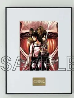 進撃の巨人　複製原画　オンライン展覧会限定記念額装絵 2026年最新】進撃の巨人 オンライン展覧会限定記念額装絵 の人気