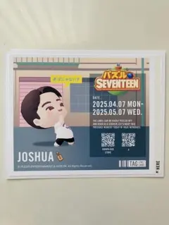 悠輝様 リクエスト 9点 まとめ商品