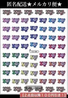 2点目以降100円引き‼️エンジェルブルー★ネイルシール★ ナカムラくん ★1枚