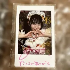 恋星はるか　チェキ　まとめ売り Amazon.co.jp: 恋星はるかちゃん ドチェキセット : おもちゃ
