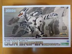 コトブキヤ HMM ゾイド RZ-030 ガンスナイパー ボーンカラーVer