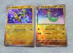 ポケモンカード　テラスタルフェスｅx　モンスターボールミラー　ドラメシヤ