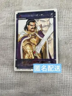 幻想水滸伝 TCG キバ&クラウス illust.八至丘翔 サインカード 2026年最新】八至丘翔の人気アイテム - メルカリ
