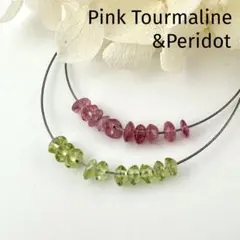 【在庫処分特価品】ピンクトルマリン　1.77ｃｔ　ペリドット　2.02ｃｔ