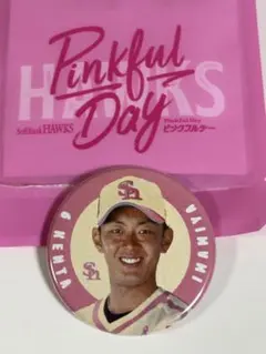 ソフトバンクホークス　今宮健太　缶バッジのサムネイル
