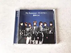 Kis-My-Ft2 My Resistance / 運命Girl