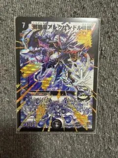 アレクサンドルエピタフ　シークレット 墓碑に刻まれし魔弾の名〜【SR】{25RP2秘4/秘24}《闇》 - カードラッシュDM