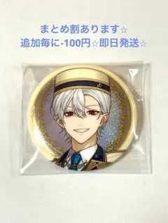 ぽぽ様 リクエスト 2点 まとめ商品