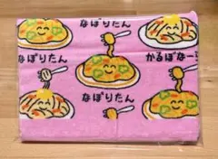 オクタニコーポレーション おえかきさん タオル なぽりたん