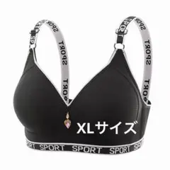 ノンワイヤー・フルカップスポーツブラ 見せブラ ヨガウェア好適 ブラック XL