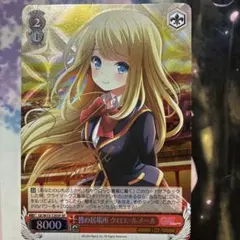 SP “大切な何か”西森 柚咲　サイン ヴァイス Charlotte 傷】 SP “大切な何か”西森 柚咲(サイン入り) 販売 | Charlotte