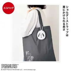 《新品未使用》スヌーピー 大きめトート型 エコバッグと ふわふわチャームポーチ
