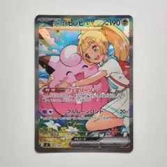 2026年最新】ポケモンカード スタートデッキ100 96の人気アイテム