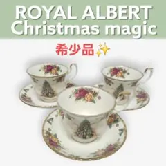 2026年最新】ロイヤルアルバート クリスマスの人気アイテム - メルカリ