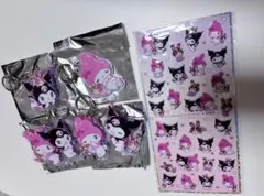 マイメロ クロミ 宇佐美 シール＆キーホルダー まとめ売り
