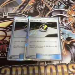 Item thumbnail for item 4f70d498-7e27-47ef-b0ee-67456ffb5f9c