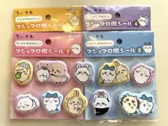 【正規品】ちいかわ　マシュマロ風シール　１０枚セット