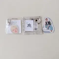 TREASURE　ジョンファン　顔アクキー　書き初めキーホルダー　まとめ売り