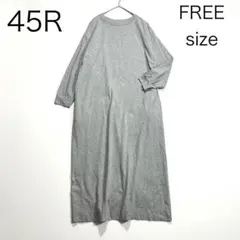 45R コットン100％ロングワンピース グレー М ゆったり Aライン 七分袖 旧タグ45rpm NMDコットン100% ロングワンピース グレー Size3 - メルカリ