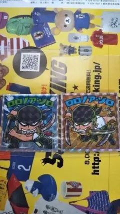 ロロノア・ゾロ ステッカー 2枚セット
