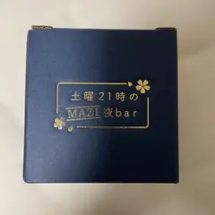 2026年最新】mzybの人気アイテム - メルカリ