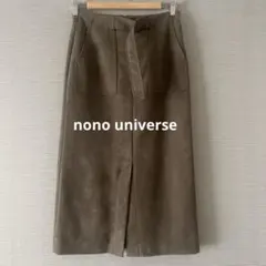 【美品】nano universeナノユニバース オリーブ　タイトスカート　F