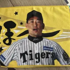 阪神タイガース　とらほータオル　岩崎投手