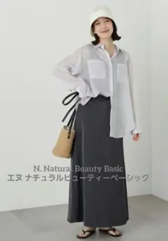 新品☆N. Natural Beauty Basic サテンストレートスカートM