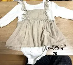 バースデイ　長袖 フリル付き 70cm