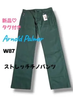 【Arnold Palmer】新品♡美品　ゴルフストレッチチノパンツ 　L　緑