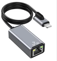 有線LANアダプター iPhone/iPad用 Lighting-RJ45