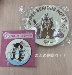 HAPPYくじ　cat Disneyにゃんにゃんにゃん チェシャ猫　トゥルーズ