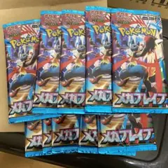 メガブレイブ　10パック