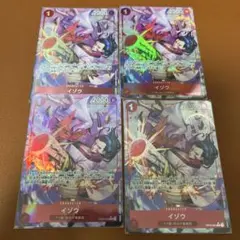 ワンピースカード イゾウ パラレル 4枚セット