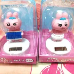 おぱんちゅうさぎ　ゆらゆらソーラーマスコット vol.1 全2種セット
