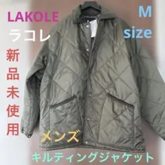 SCOTCLUBメトリーゼ リバーシブル キルティングジャケット2WAY ボア