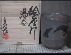 2025年最新】中川自然坊の人気アイテム - メルカリ