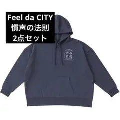 SixTONES Feel da CITY 慣声の法則 パーカー Tシャツ