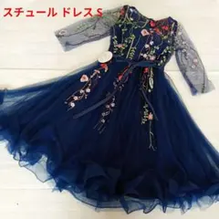 ドレス 花柄刺繍 チュールドレス ネイビー 発表会 パーティー S